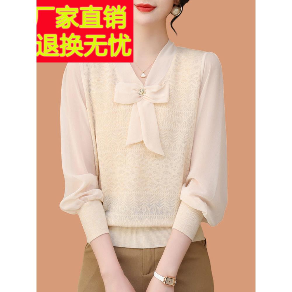 桑蚕丝针织打底衫女春夏2025新款薄款蕾丝纱纱长袖上衣蝴蝶结毛衣