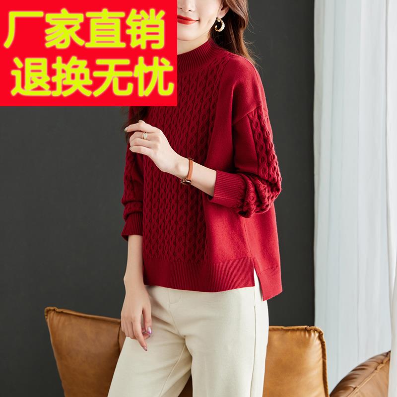 红色毛衣2025蛇年本命年衣服前短后长上衣打底衫女秋冬内搭针织衫