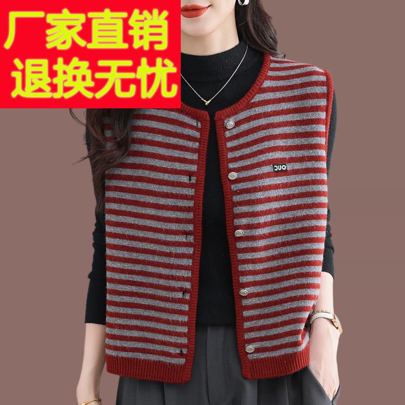 条纹针织马甲女2025秋季新款时尚圆领羊毛衫背心短款无袖毛衣开衫