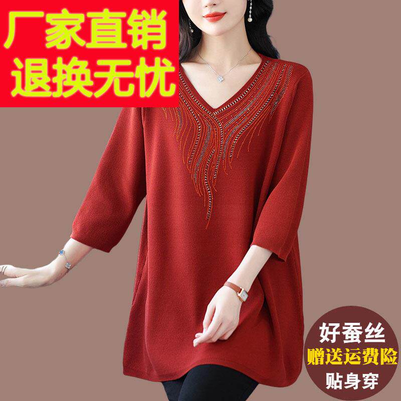 中年妈妈V领冰丝针织衫女加肥加大码遮肚子中长版七分袖蚕丝上衣