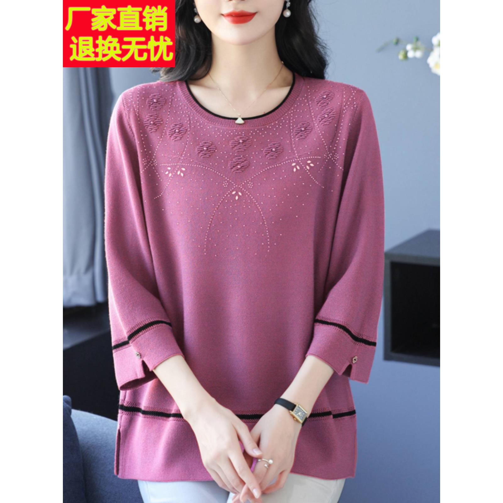 加肥加大码女装冰丝针织衫上衣春秋季中老年妈妈宽松遮肚7分袖t恤