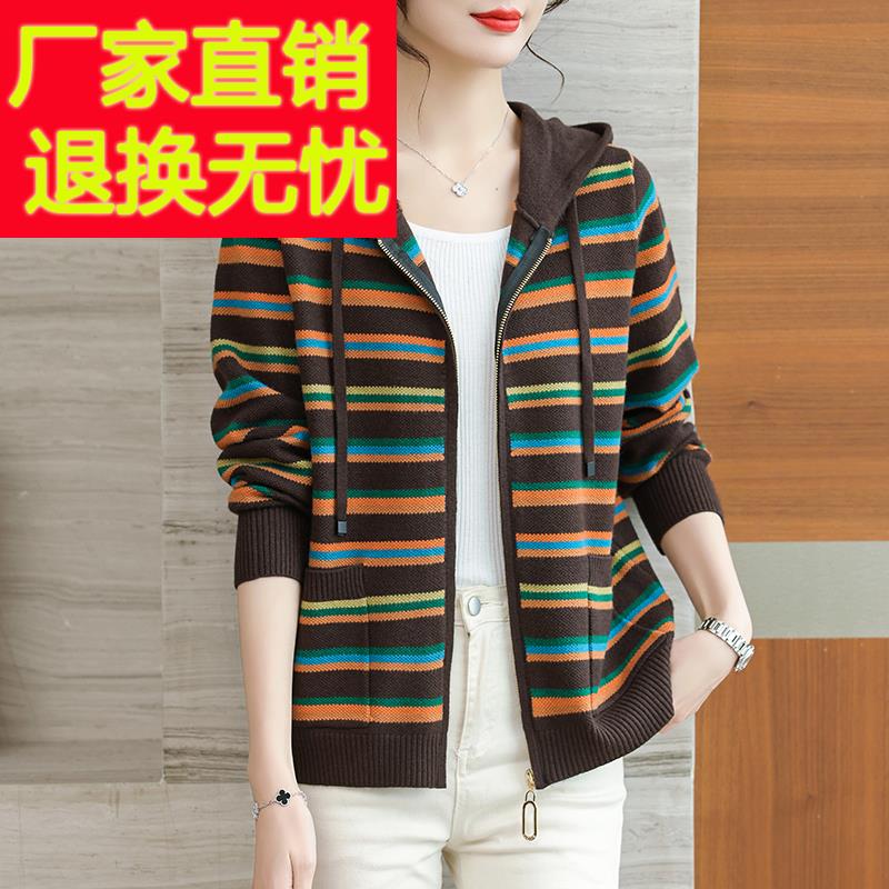 中年妈妈连帽条纹毛衣开衫女春秋装宽松大码外搭羊毛针织外套洋气