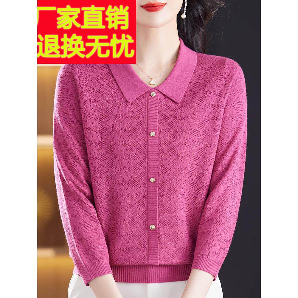 天丝开衫女士马球领三分之袖上衣中年母亲初秋新宽松大尺寸针织底