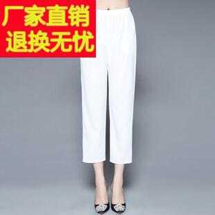 夏季妈妈丝裤女式九分裤白色直筒休闲裤中年女式细丝阔腿裤