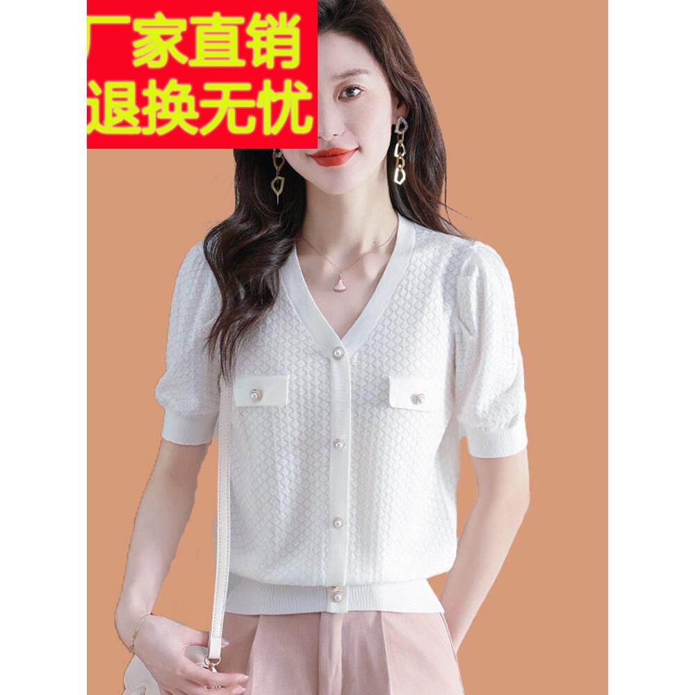桑蚕丝冰丝女式t恤2025全新夏季白色短袖小香上衣配短裙v领假开衫