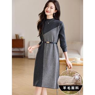 毛衣裙女秋冬2025年新款高级感羊毛针织连衣裙加厚拼色配大衣冬裙