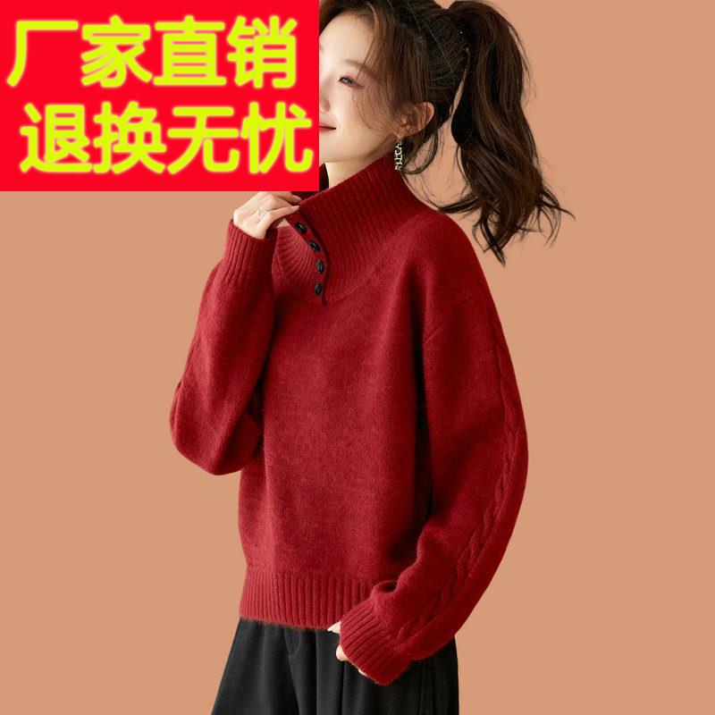 高领红色毛衣女秋冬2025新款氛围感加厚可外穿短款羊毛针织打底衫
