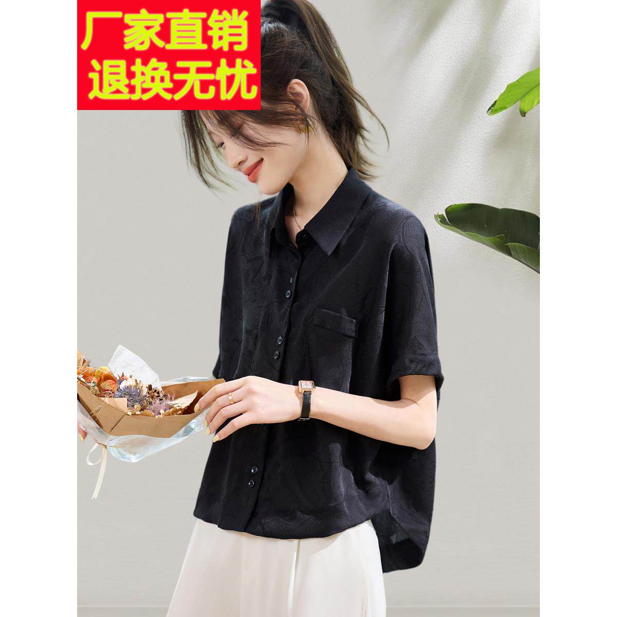 新款小黑蝙蝠袖休闲宽松t恤休闲2025夏季短款瘦身Look工作服女性