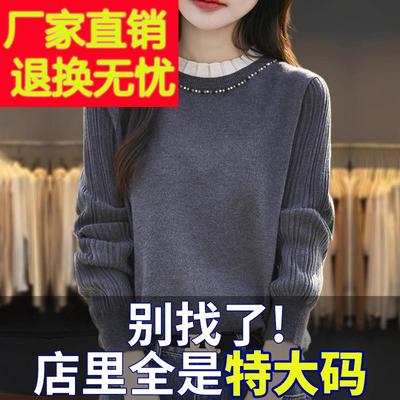 胖mm秋冬大码女士毛衣女2025新款洋气爆款内搭蕾丝针织打底羊毛衫
