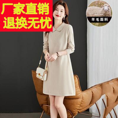 娃娃领羊毛针织连衣裙女秋冬季新款中长款配大衣的内搭打底毛衣裙