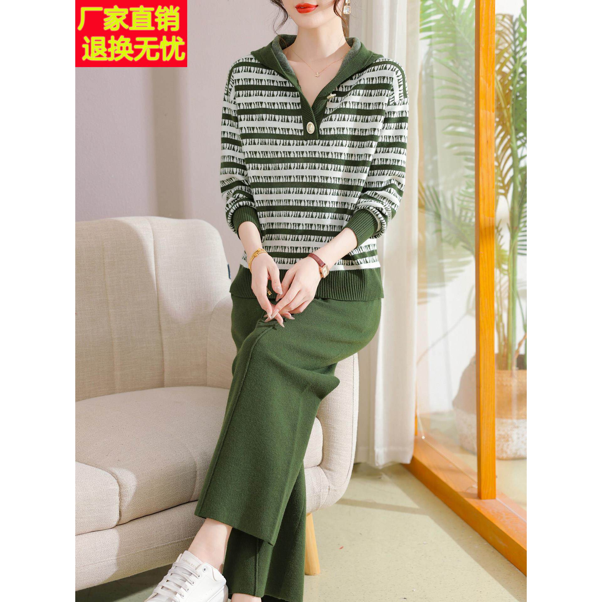 中年妈妈装女套装2026秋季新款宽松针织衫休闲时尚运动两件套卫衣
