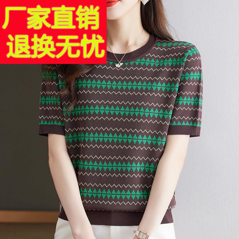 冰丝针织短袖T恤女妈妈夏装提花洋气小衫宽松大码条纹桑蚕丝上衣