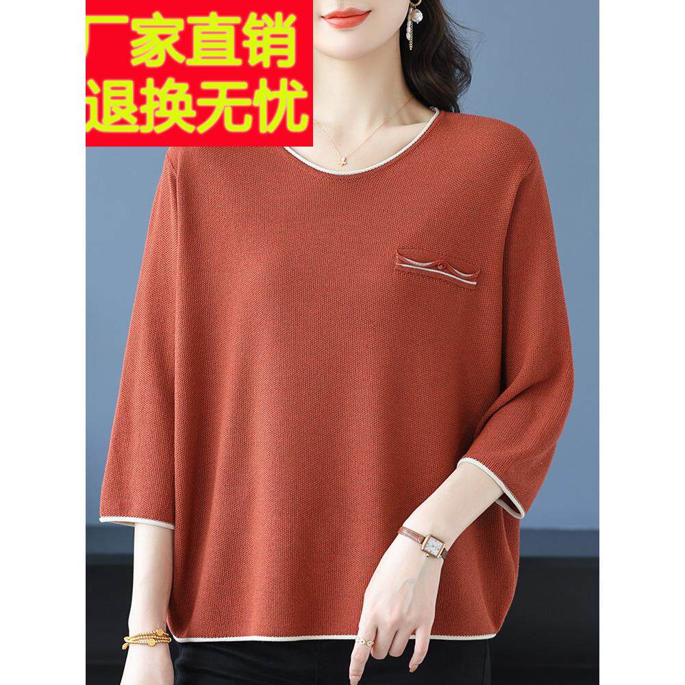 春夏新款七分袖桑蚕丝Tt恤女加肥加大码胖妈妈装宽松洋气针织上衣