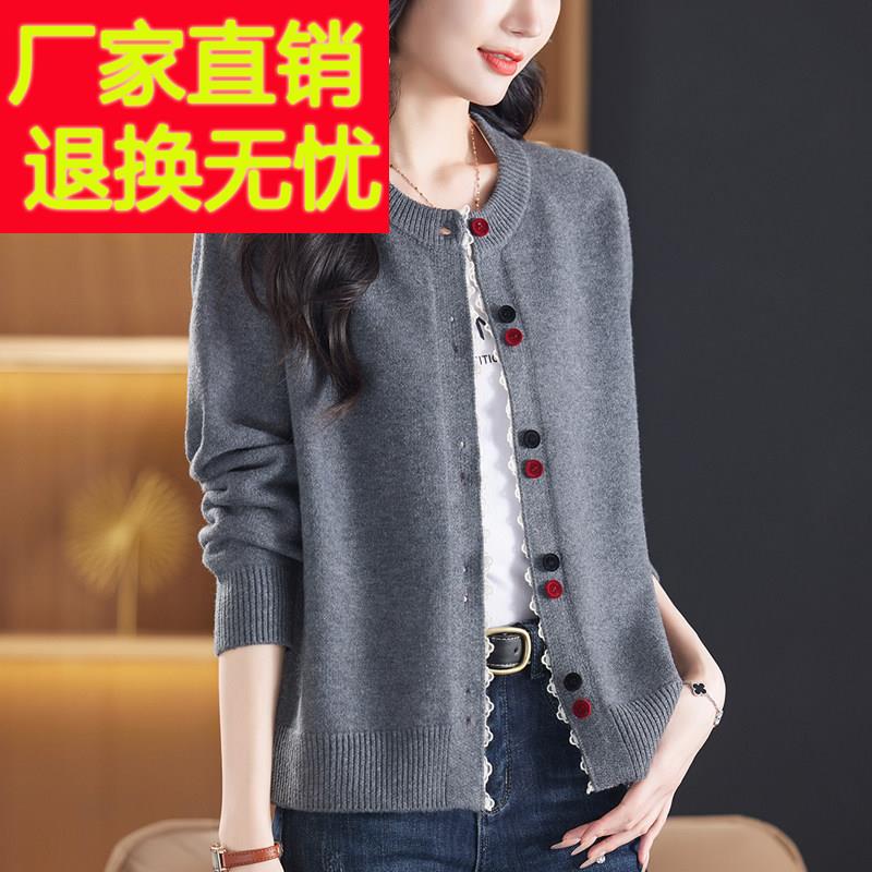 年轻妈妈春秋羊毛针织开 衫女短款宽松洋派圆领上衣毛衣外套加大