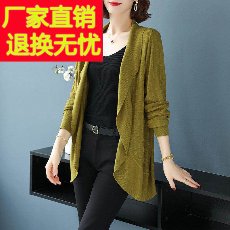 中长版斗篷披肩女2025新款妈妈薄款毛衣外套春秋外搭披风针织开衫