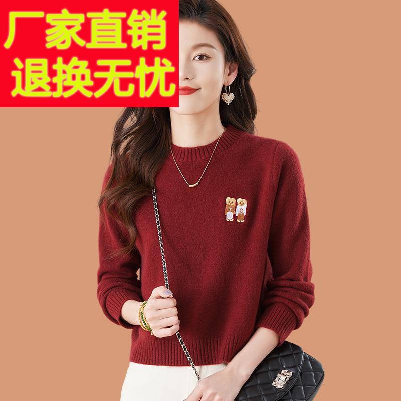 小个子毛衣女款2024新款秋冬季短款洋气配裙子加厚羊毛针织打底衫