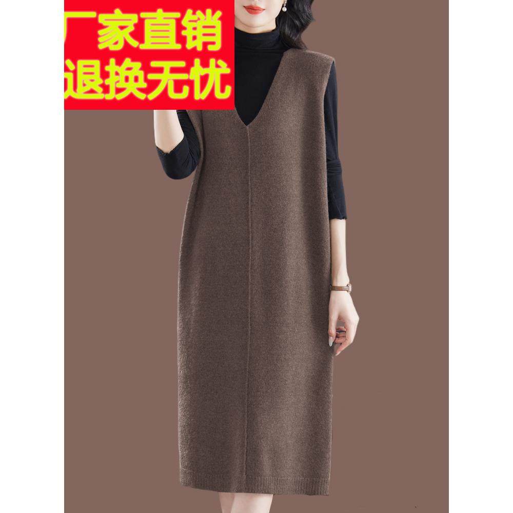 胖mm加大码针织羊毛衫连衣裙女宽松时尚马甲无袖羊绒纯色洋气遮肚