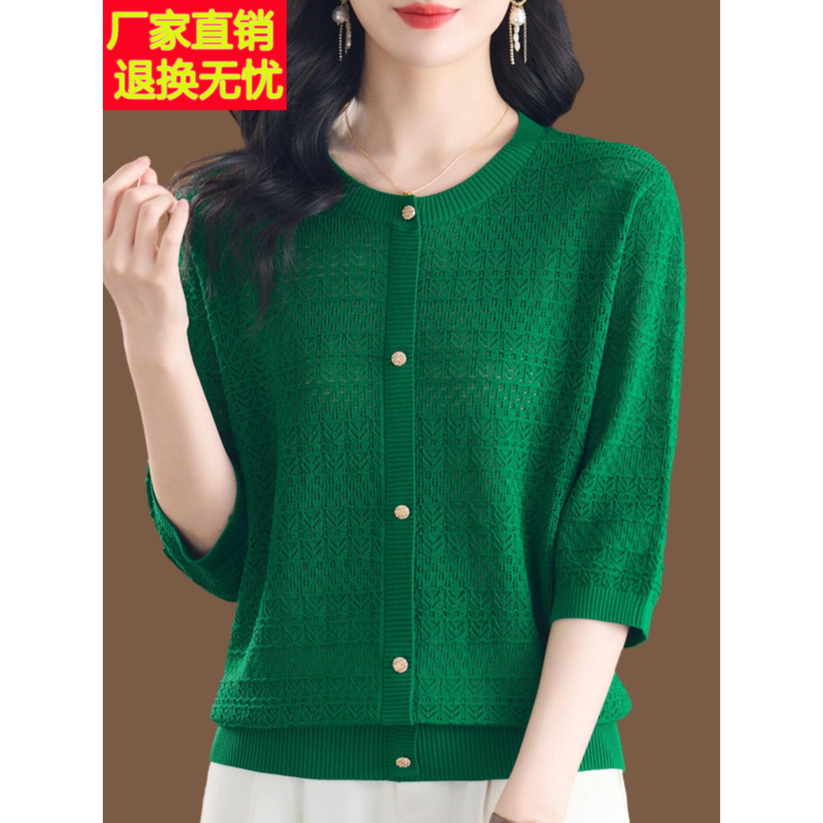 冰丝针织衫女士2025新款七分袖t恤妈妈装桑蚕丝上衣洋气镂空短袖