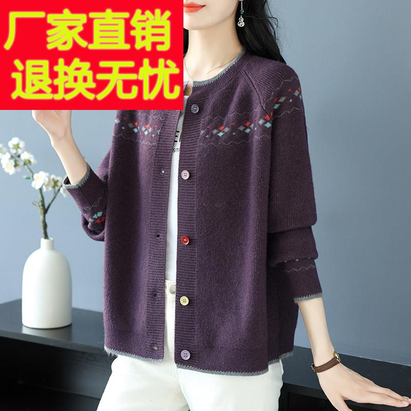 中年妈妈春秋外搭毛衣开衫女短款小个子宽松洋派绣花羊毛针织外套
