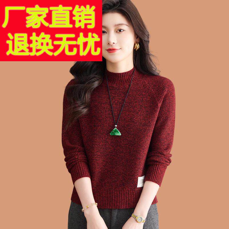 小个子毛衣女秋冬2025新款洋气花纱可外穿的短款半高领羊毛打底衫