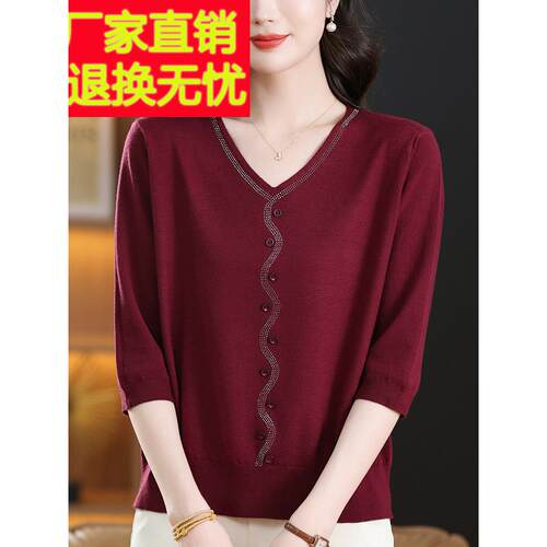 中年妈妈的V领针织衫女性春秋加肥大码包腹底宽松三分袖薄上衣