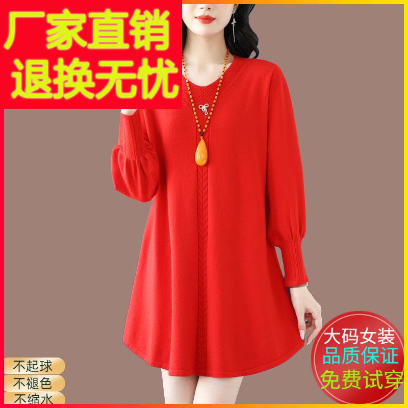 中长款毛衣裙女秋冬V领羊绒针织连衣裙大码遮肚子显瘦打底羊毛衫