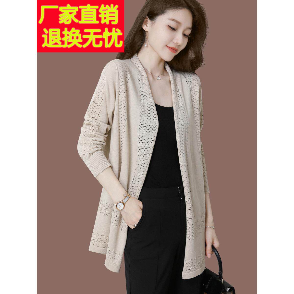 中长毛衣夹克的妇女春季和秋季2025新外层羊毛针织开衫披肩顶部秋