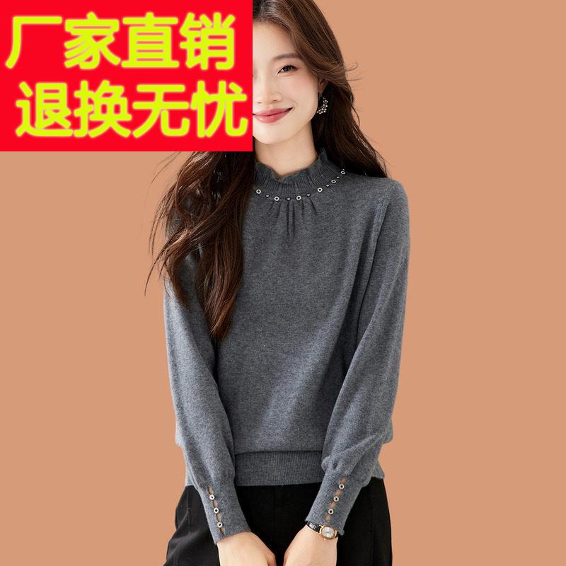 木耳边半高领毛衣女秋冬2025新款洋气外穿短款内搭羊毛针织打底衫