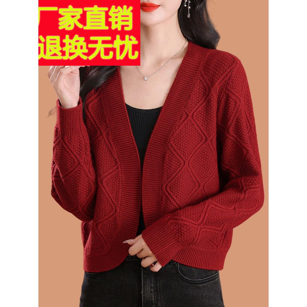 小香风羊毛针织开衫女秋装2025新款配旗袍的外搭披肩短款毛衣外套