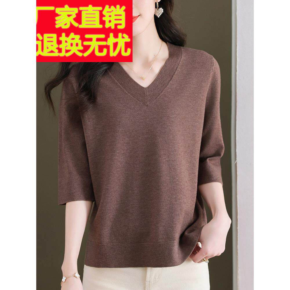 中年妈妈春秋季中袖t恤女士宽松特大号春秋季薄V领毛衣下装衬衫半
