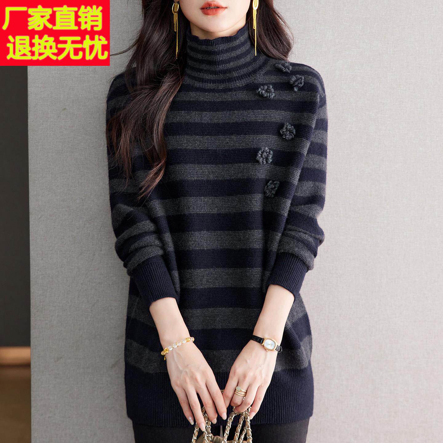 胖mm中长款条纹毛衣女秋冬宽松大码遮肚显瘦高领羊毛针织打底衫厚