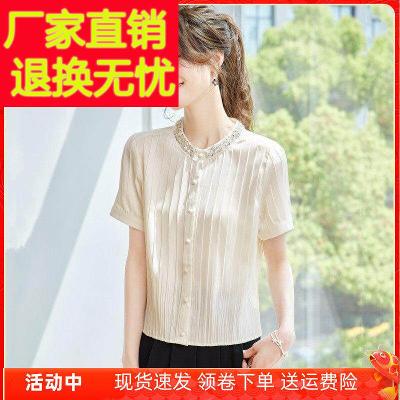 白色雪纺短袖衬衫女夏薄款2025新款亮片钉珠洋派上衣时尚褶皱衬衫