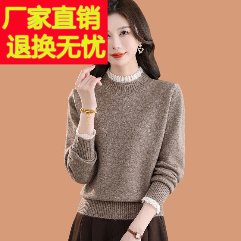 半高领毛衣女士秋冬2025新款蕾丝花边短款加厚羊毛针织打底衫上衣