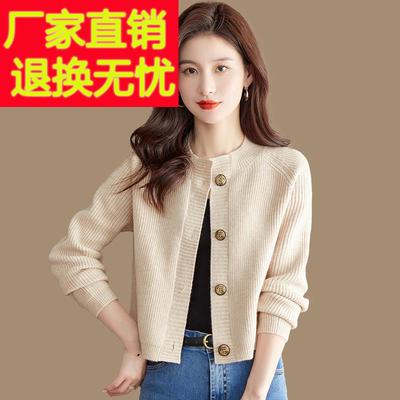 开衫女秋冬季羊毛衫时尚短款高腰毛衣小个子针织上衣厚款女士外套