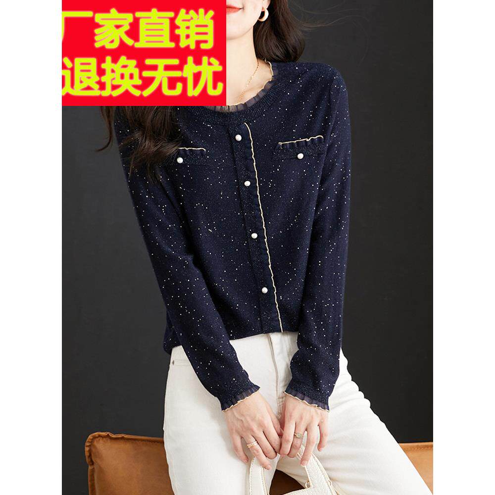 减龄气质长袖小衫打底衫女秋冬2025新款高级感洋气内搭上衣针织衫