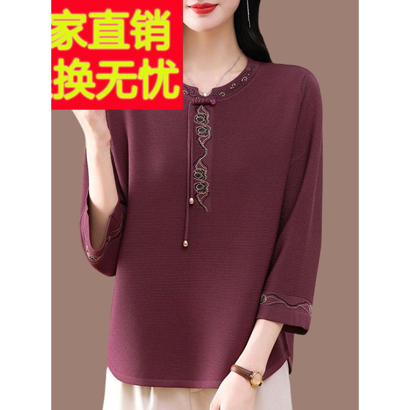 中老年妈妈秋装新款七分袖t恤时尚洋气上衣女中式国风高贵针织衫
