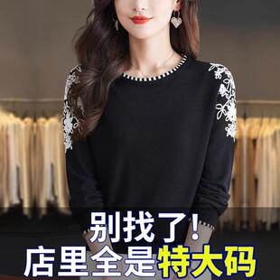 针织羊毛打底衫女春秋款2025新款胖mm大码遮肚子显瘦上衣爆款毛衣