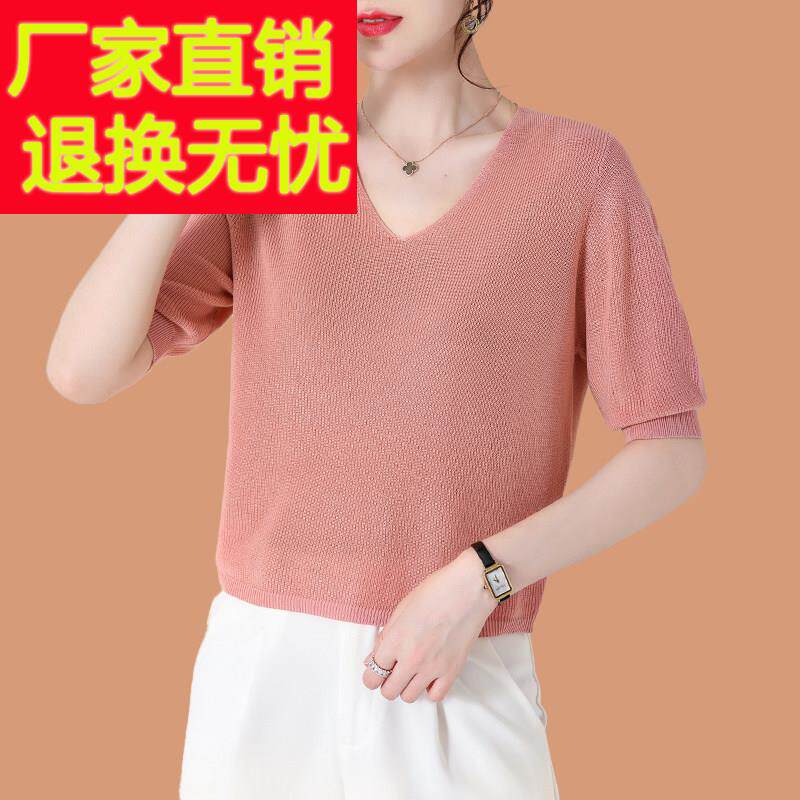 真丝女款短袖V领T恤半袖V领配裙子的上衣冰丝T恤夏季2025新款