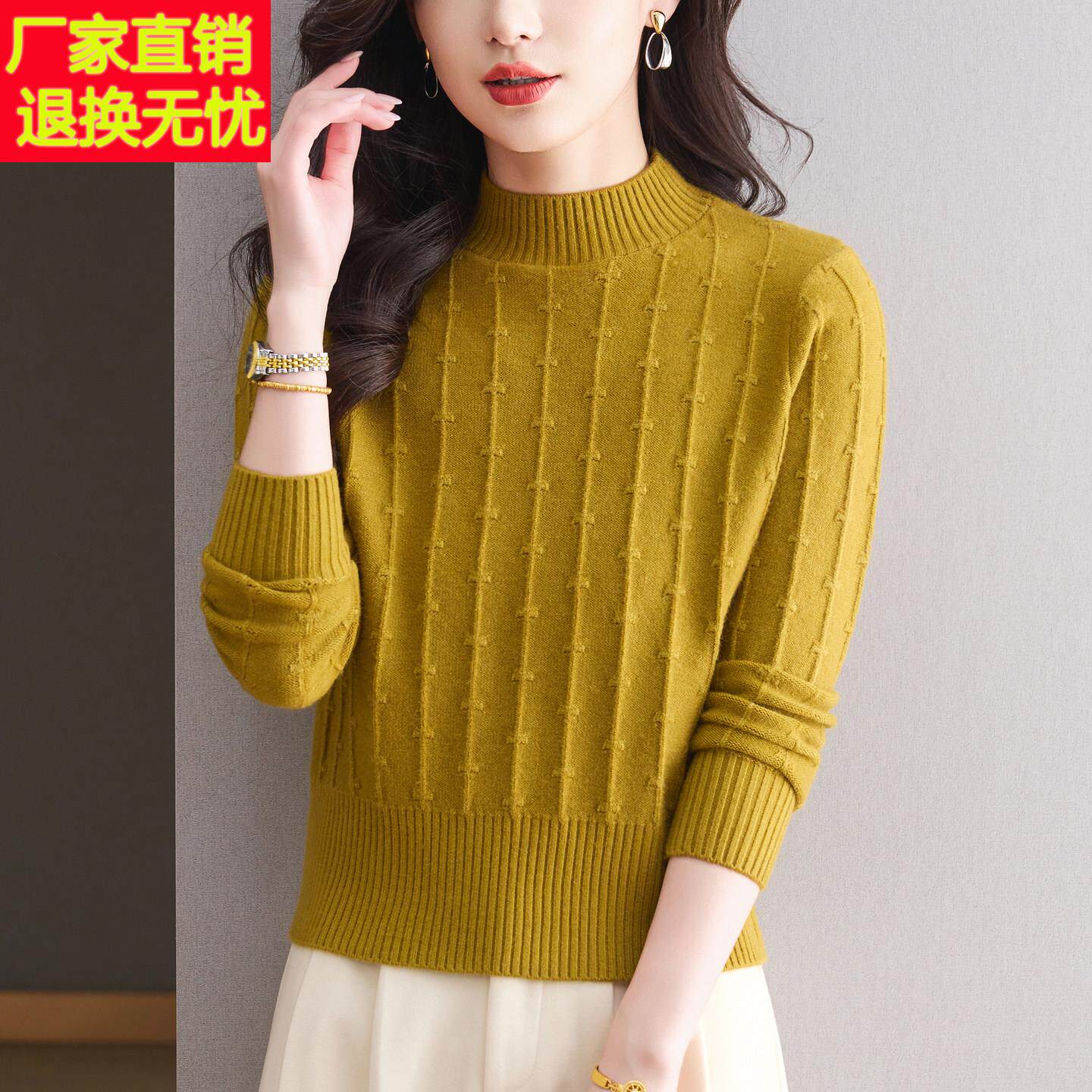 高端时尚新款针织衫女秋冬半高领羊毛衫百搭打底衫纯色短款毛衣
