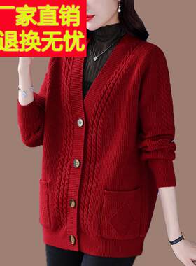 秋冬女性针织外套中老年肥胖妈妈用加厚宽松大码羊毛衫