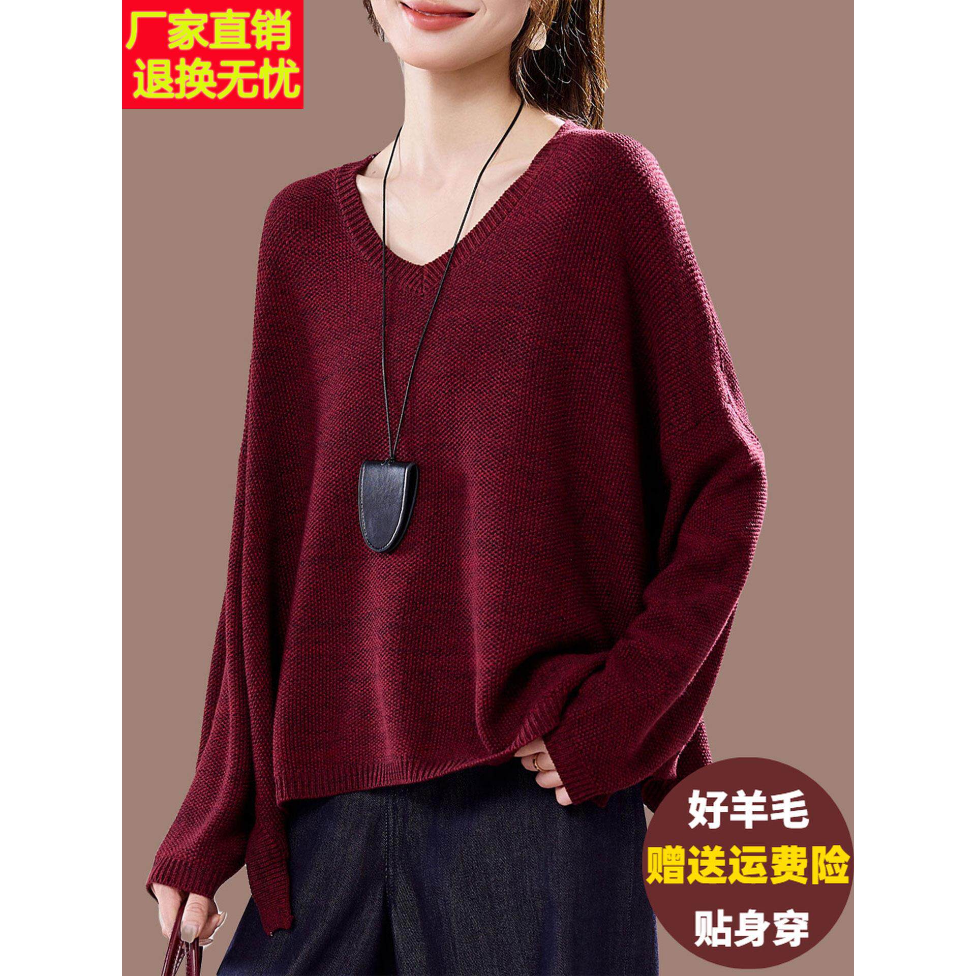 胖mm特大码羊毛衫女士春秋宽松慵懒风V领毛衣遮肉显瘦针织衫上衣