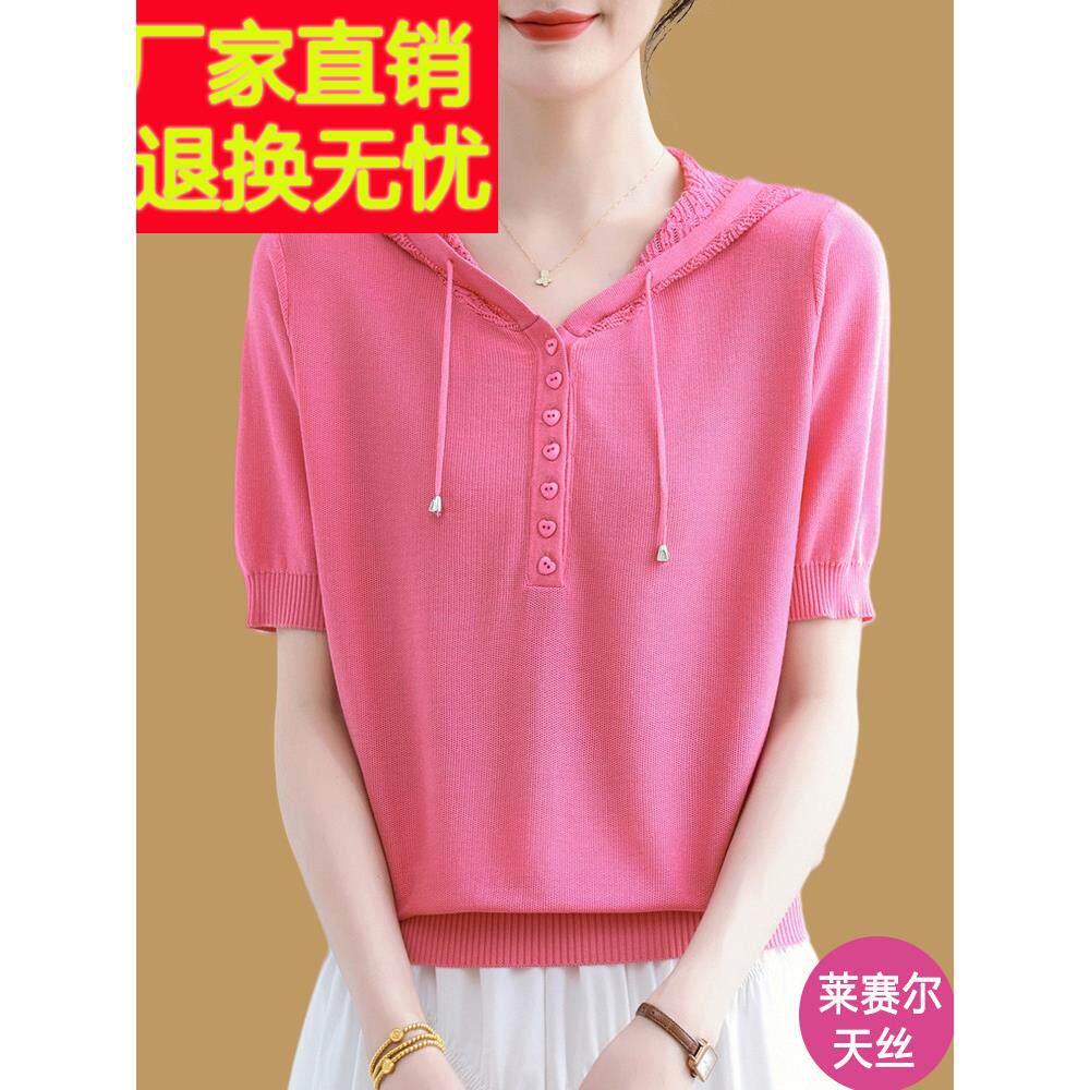 品牌女性夏季经典莱赛尔天丝短袖t恤连帽桑蚕丝针织衫时尚