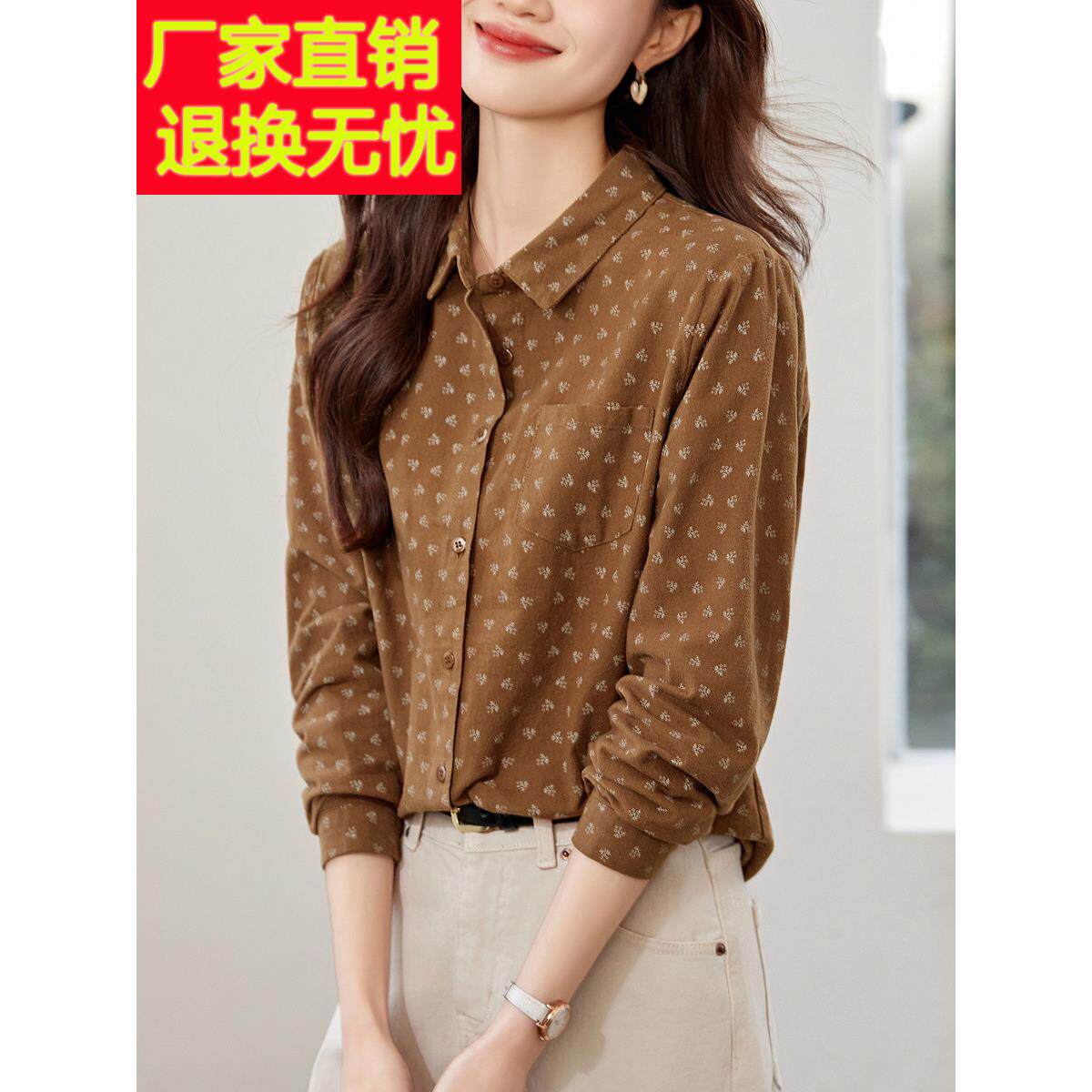 纯棉衬衫女2025新款春秋装小碎花长袖覆古文艺范宽松衬衣外搭上衣