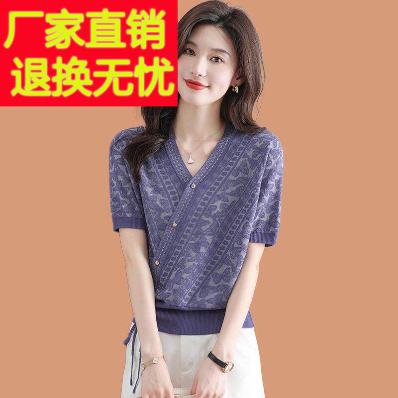 v领冰丝短袖t恤女2025新款薄款洋气妈妈夏装桑蚕丝针织小衫配裙子