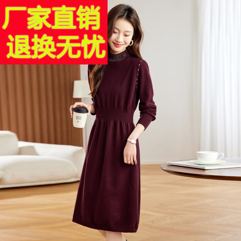 超好看针织连衣裙女秋冬配大衣收腰内搭中长款毛衣妈妈慵懒打底裙