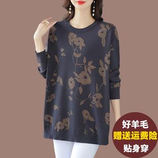 妈妈装羊毛衫女秋冬加肥加大码宽松打底针织上衣遮屁股中长款毛衣
