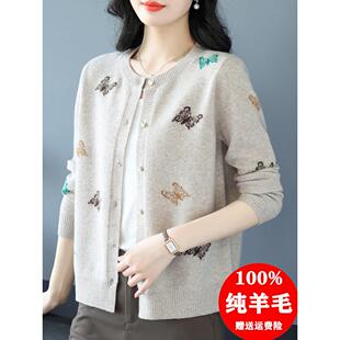 纯羊毛开衫女2025新款春秋季针织外搭中年妈妈装上衣洋气毛衣外套