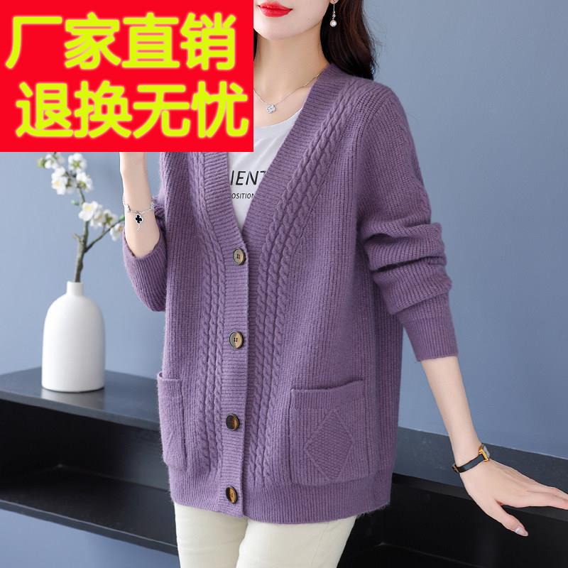 妈妈秋装针织开衫外搭羊毛衫上衣中老年女加肥加大码春秋毛衣外套