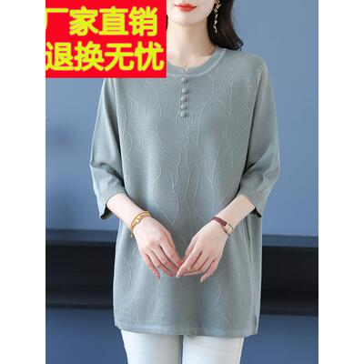 中长款胖妈妈装春夏新款中袖针织衫女加肥加大码宽松显瘦T恤上衣