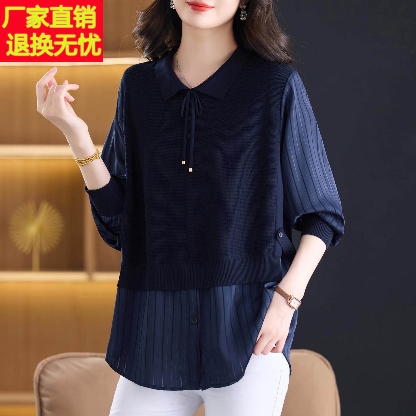 妈妈装春夏新款假两件拼接衬衫女中老年宽松大码翻领系带针织上衣